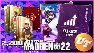 The LAST GOOD Store Offers! 8AM Blitz Offers [11.29] In Madden 22