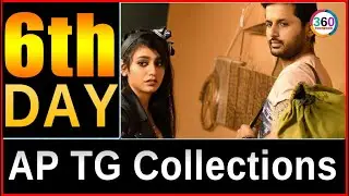 Check 6th Day AP TG Collections || 360 Tollywood