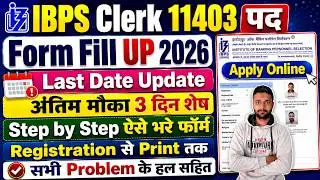 IBPS Clerk Form Fill Up 2026 Step by Step ✅ IBPS Clerk Notification 2026 Form Fill Up Kaise Bhare