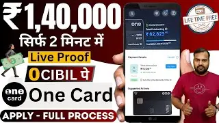 One Card Credit Card 140K Limit  2023 | One Card Credit Card Apply | One Card Kaise Banaye
