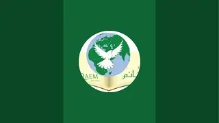 ALQAEM CHANNEL is live