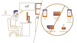 UPI Fraud Awareness AV (Odia)