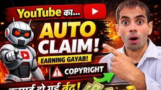 YouTube Auto Content ID Claim 😱 | Earning Kyon Chali Jati Hai? Technical Aftab Devan 