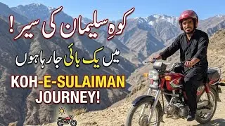 Yakbai koh e suleman 2nd highest peak | YAKBAI HILL STATION| on china 70cc bike