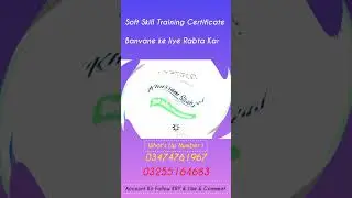 Pak Soft Skill Training Certificate Kaise banaen #softskills #paksoftskill #fppppppppp