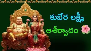 Kubera Ashtalakshmi Mantra 🔔 Attract Massive Wealth, Luck & Prosperity | Money Miracle Mantra 💰