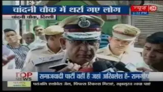 CCTV footage shows explosion in Old Delhi market; 1 dead, 5 injured