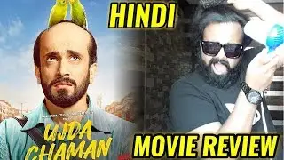 UJDA CHAMAN MOVIE REVIEW | HINDI | INDIA | SUNNY SINGH