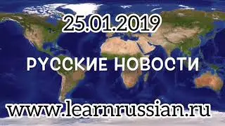 Russian news for language students 2