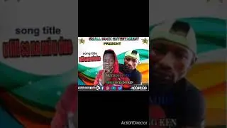 U FILL SAY NA MI U DUE