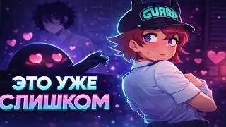 Этот МИМИК пытается залезть к ней в ПАНЦУ | Cryptid Park