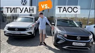 Цены близки! Tiguan или Taos? Сравнительный тест