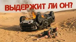 Самый жёсткий тест Ford F-150 Raptor в Дубае | Каким я был 2 года назад