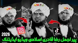 How To Trending Black Effect Video Editing In Inshot | How To Make Islamic Video Edit In TikTok 2026