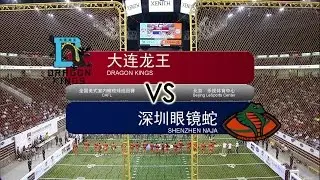 CAFL - Week 1 - Shenzhen Naja vs. Dalian Dragon Kings