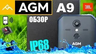 💦 ОБЗОР AGM A9 ● IP68 ● 4/32 ● NFC ● 5400🔋 ● 4 JBL 🔊
