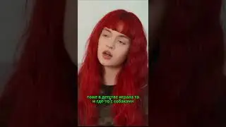 БАТЯ BABY CUTE....