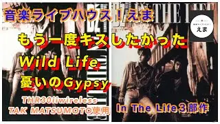 In The Life 3部作一挙公開　懐かしきメロディ