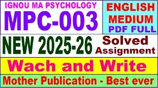 MPC 003 solved assignment 2025-26 in English || mpc 003 solved assignment 2026 || ignou mpc3