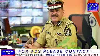 People should not come to police station, lodge complaint on phone, appeal of Hyderabad Police Commi