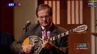 CHRISTOS  NIKOLOPOULOS   Dionysiou Stelios   מחנוך אהרוני ו &Epsilon;&lambda;&lambda;ά&delta;&alpha; &mu;&alpha;&sigmaf; - יוון שלנו