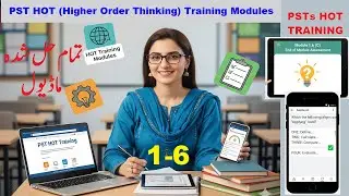 PST HOT Training Complete Guide |All Module Answers Solved | Modules 1&ndash;6 Explained Solved Activities