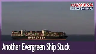 Evergreen&rsquo;s Ever Forward runs aground near US port