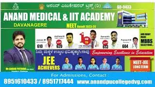 ANAND PU COLLEGE DAVANGERE - Empowering Excellence in Education