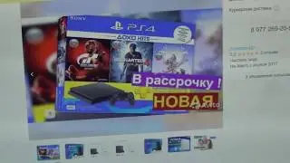 РАССРОЧКА НА ИГРОВУЮ ПРИСТАВКУ PlayStation 4 Pro/Slim в Рассрочку/ кредит без Банка/ МОСКВА