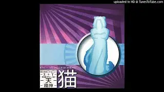 NEKO - NEVERLASTING HAPPINESS