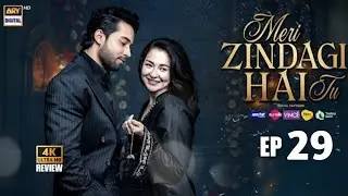 Meri Zindagi Hai Tu Episode 28 [Hania Aamir & Bilal Abbas] Full 2nd Review | Feb 6 | Honest Opinion