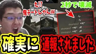 【デルタフォース】「俺チートじゃんｗ」確実に通報される速度で敵部隊を破壊してしまうshomaru7【Delta Force/オペレーションズS4#45】#deltaforce