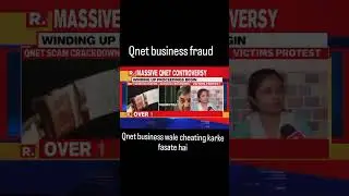 Qnet Business मैं क्या होता है, जानना जरूरी है|| Qnet MLM Business|| Mumbai me 3 log ne kiya Suicide