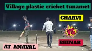 Village plastic cricket tunamet🏏🏏🏏AT. ANAVAL 🏏🏏🏏🏏#cricket #cricketenthusiast #cricketfan