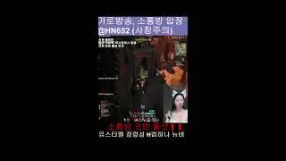 [아이온2] H컵하나 아이온2 시작 27일차 2부 정령성 유스티엘 #아이온2
