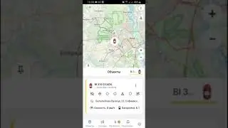 BI 310 CICADA V2 - зміна назви та іконки в безкоштовному додатку Рухавік (Ruhavik)