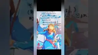L'intro oubli&eacute;e de Tears of The Kingdom #zelda #masterworks #zeldatheorie #totk #tearsofthekingdom