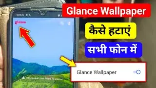 Glance Wallpaper Kaise Hataye | Glance Kaise Hataye | Glance Ko Band Kaise Kare | Glance Off kare