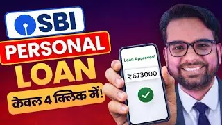SBI Personal Loan Apply 2026 |  Yono SBI Pre Approved Personal Loan | SBI Instant Pesonal Loan