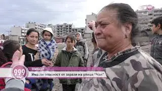Обзор 