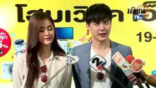 'โก้-แพรว'  รับปลื้มกระแสคู่จิ้น ยันไร้ปัญหา 'อร พัทธ์ธีรา' หวานใจตัวจริงหึง