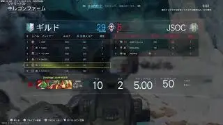 Bo7 No41 kuso日鯖TDM