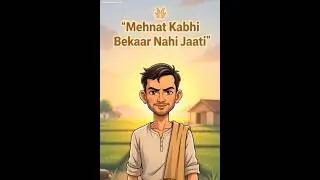 Hardworking Farmer #share #cartoon #youtube #shorts #animation #village #viral #story #subscribe