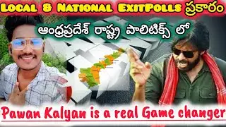 Exitpoll Results saying JSP Chief Pawankalyan is a GameChanger of Andhra Pradesh politics || R Man