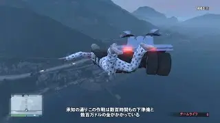 GTA The Humane Labs Raid 8m20s gunner ヒューメインエリートチャレンジ ガンマン [PS5]