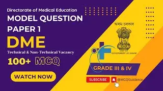 100+ DME Assam Most Expected Questions and Answers | Grade 3 and 4 Exam | Part 1 @mcqguidance