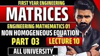 Engineering Mathematics 01|Matrices|Lecture 10| Non Homogeneous Equation|Part 3 |All University