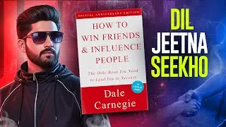 How to Win Friends & Influence People | Urdu Hindi | Complete Book Summary | Bilal jilani |Video #18