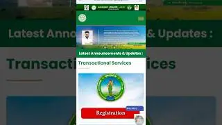 భూ భారతి Portal || bhu Barati portal latest updates |BHU BHARATHI WEBSITE #bhubharathi #yt #ytshorts