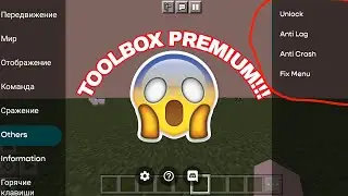 TOOLBOX PREMIUM 💦 1.18.2 TOOLBOX PREMIUM, 💦 INFINITE TIME💦